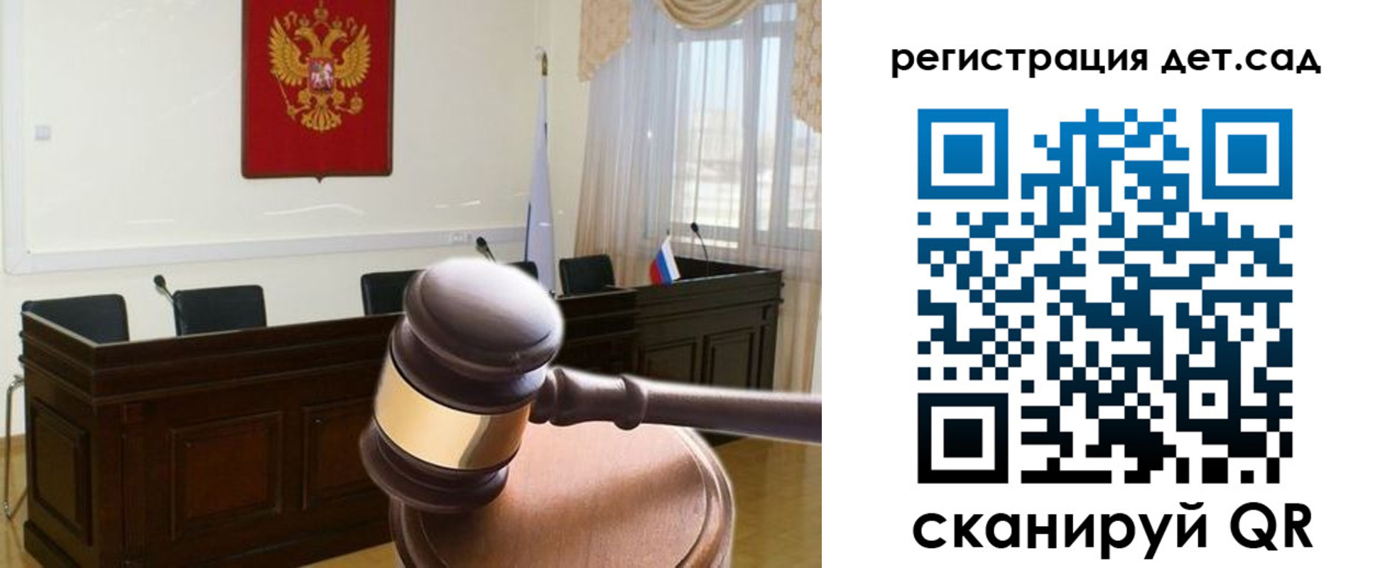 временная регистрация надежно в Яровом
